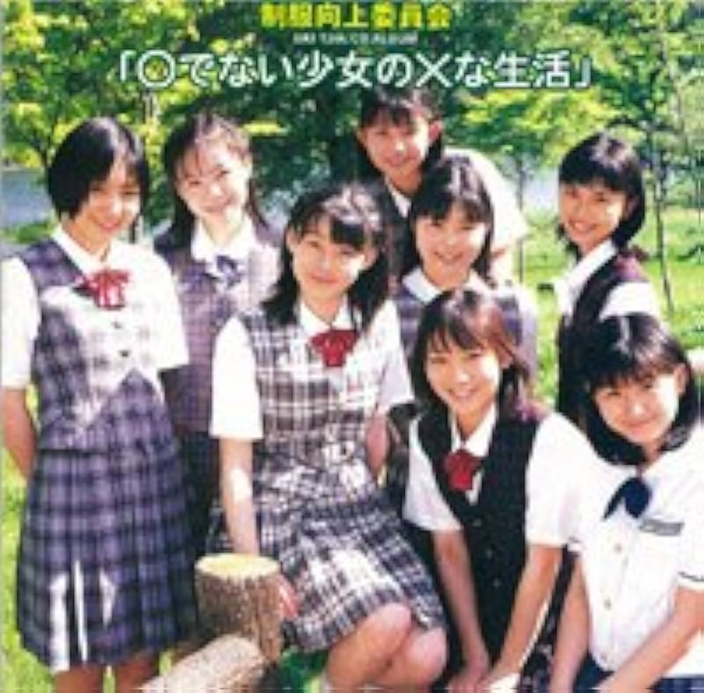 Amazon.co.jp: Oでない少女のxな生活: ミュージック